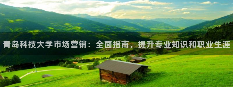 金年会信誉至上 | 金字招牌