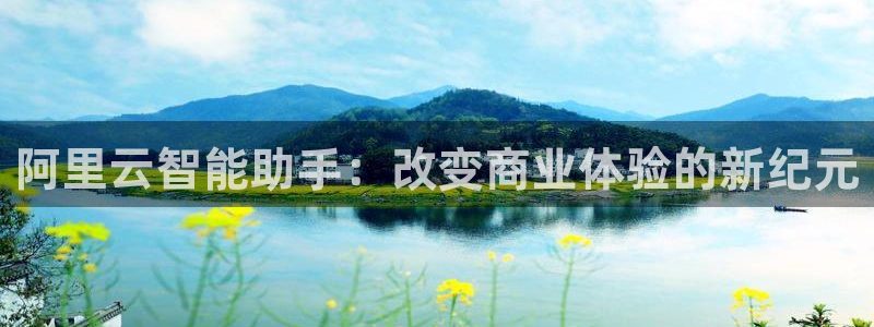 金年会官方下载入口