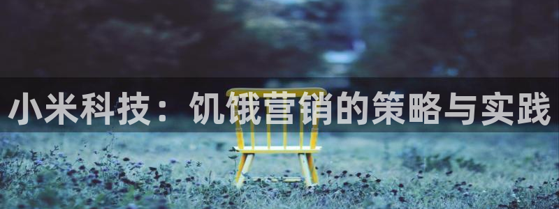 金年会下载官网app