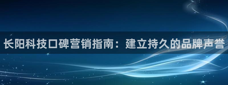 金年会网站平台怎么样