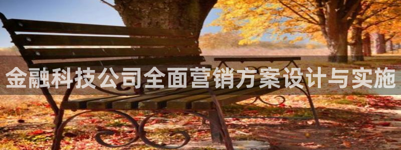 金年会电子官网