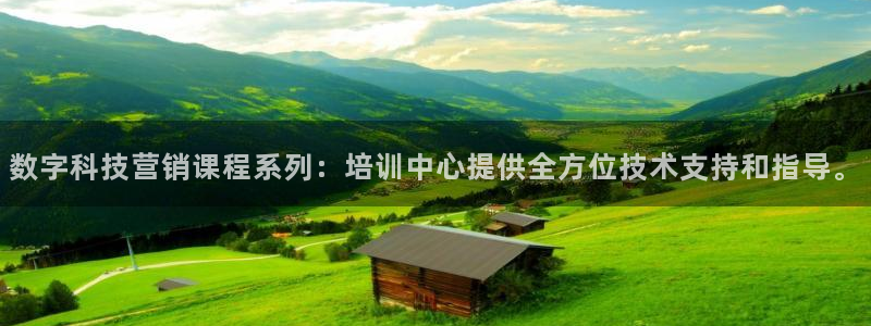 金年会网站下载