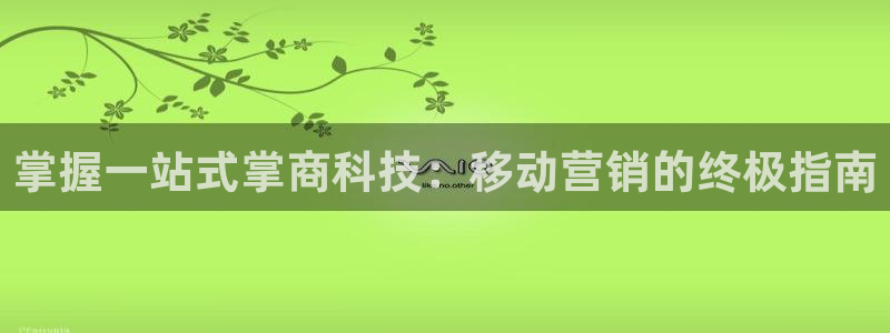 金年会官方网站登录网址是多少