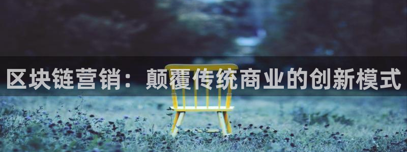 金年会官方在线登录网站