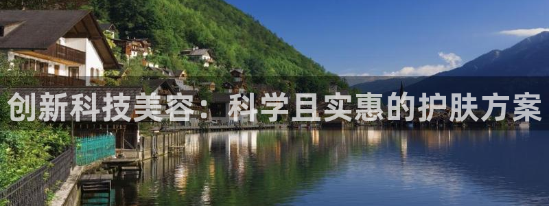 金年会官方娱乐app下载安装