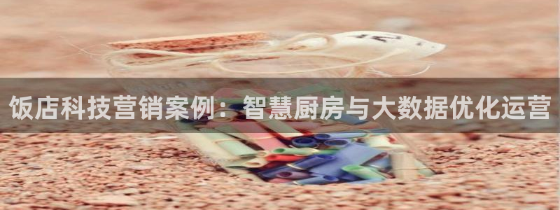 金年会官方新入口