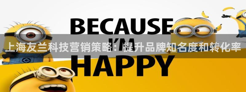 金年会金字招牌至上技术有限公司