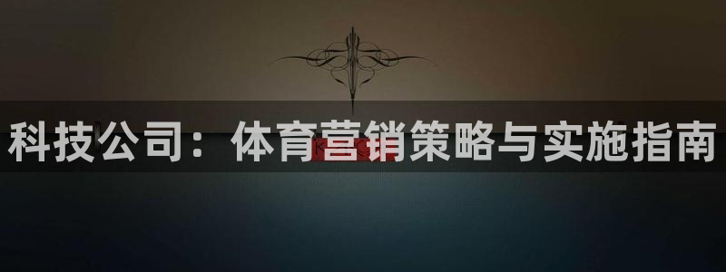 金年会体育信誉怎么样
