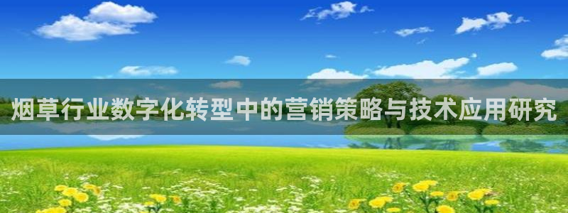 金年会体育黑