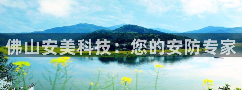 金年会体育app官网入口