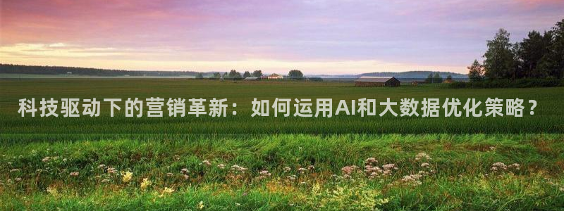 金年会官方app下载