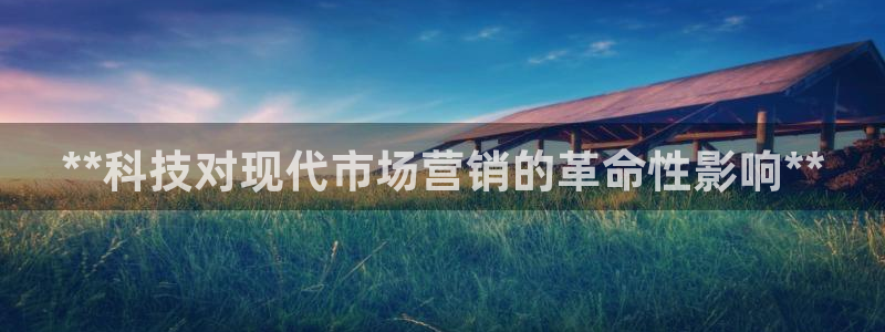 金年会体育黑吗