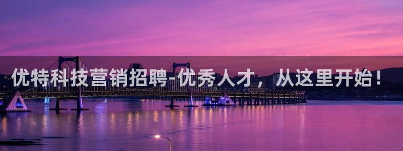 金年会官方平台官网
