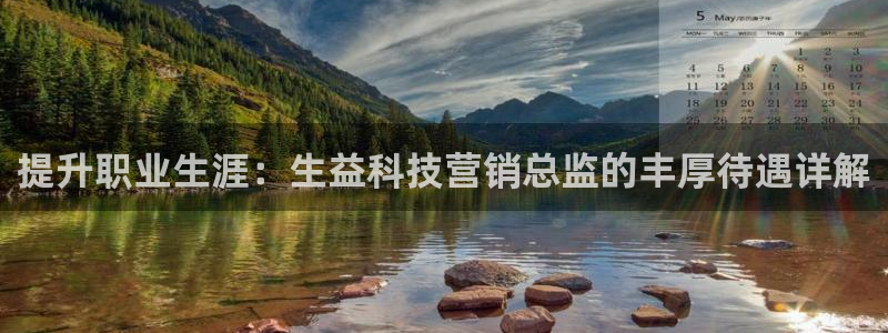 金年会体育论坛
