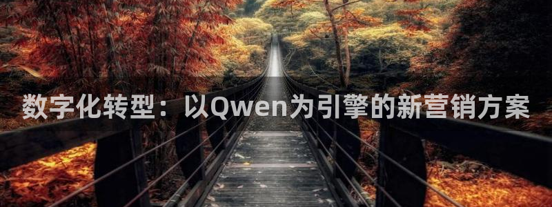 金年会金字招牌