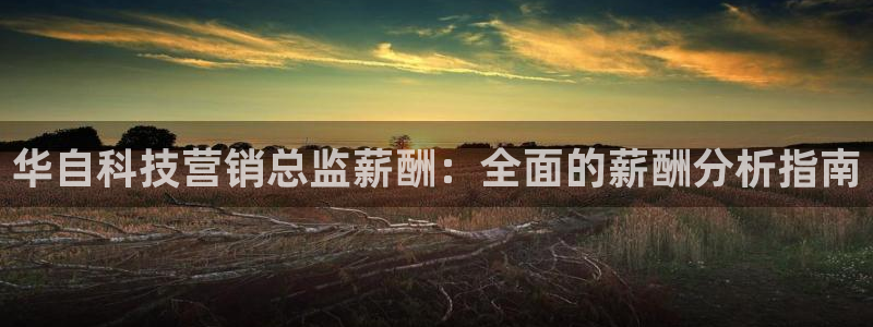金年会官方下载