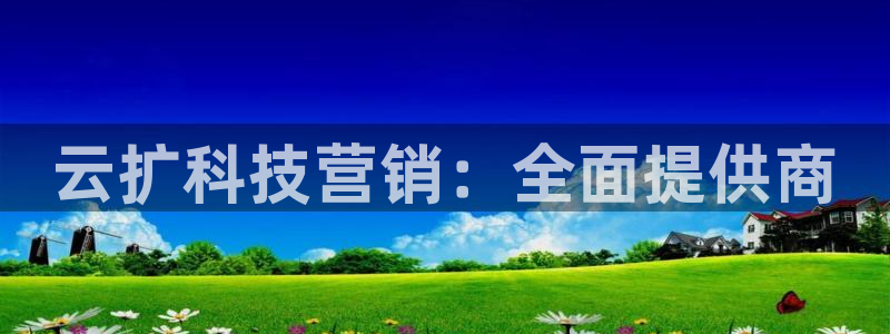 金年会ios版下载官网