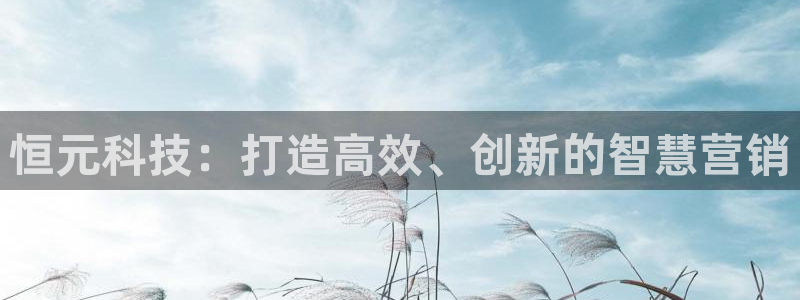 金年会金字招牌诚信