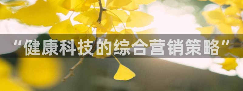 金年会官方网站入口网址