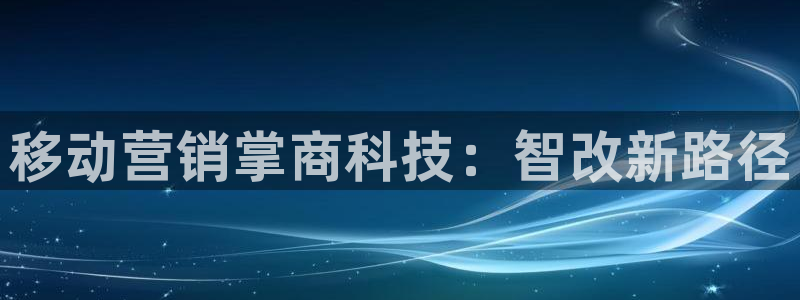 金年会会员登录页面图片