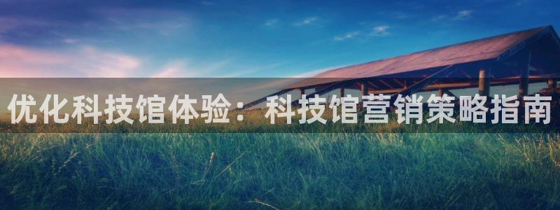 金年会官方网站首页入口