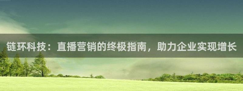 金年会网站入口登录