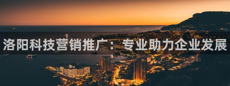 金年会官方在线入口网站查询