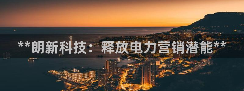 金年会网站下载