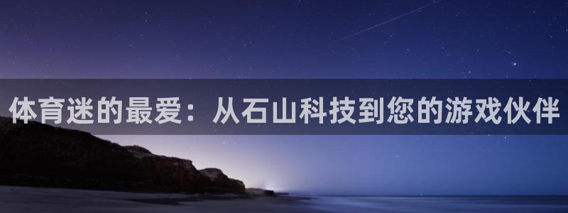 金年会官方入口首页