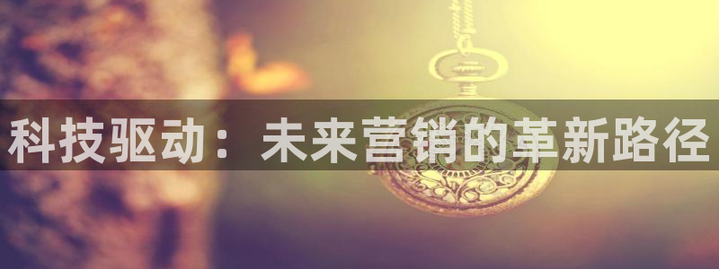 金年会电子app官方下载