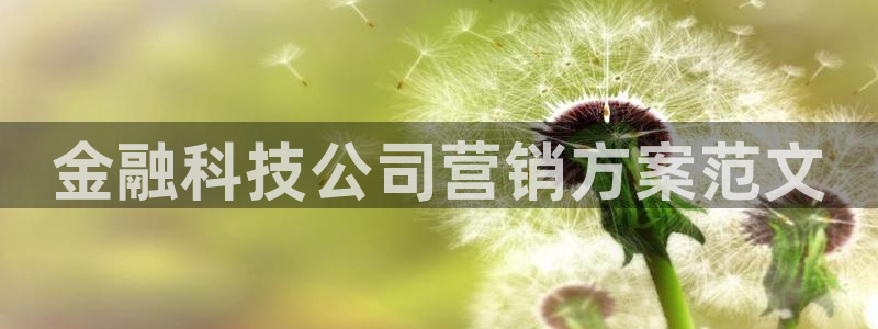 金年会官方网站入口登录手机版下载