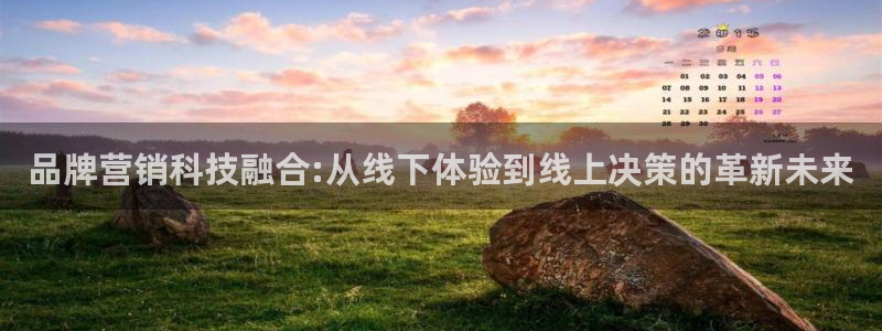 金年会官方登录入口手机版app