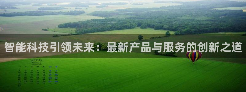 金年会赌博app平台可靠吗安全吗