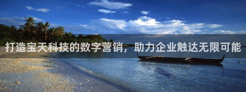 金年会官方下载入口