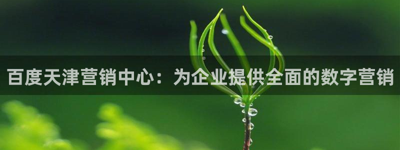 金年会体育中国官方网站