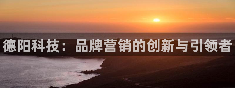 金年会体育诚信