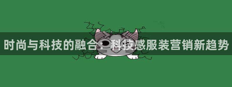 金年会体育手机app下载官网