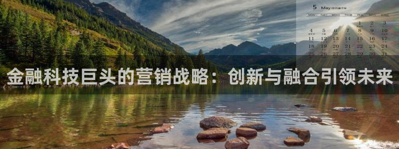 金年会会员登录页面图片