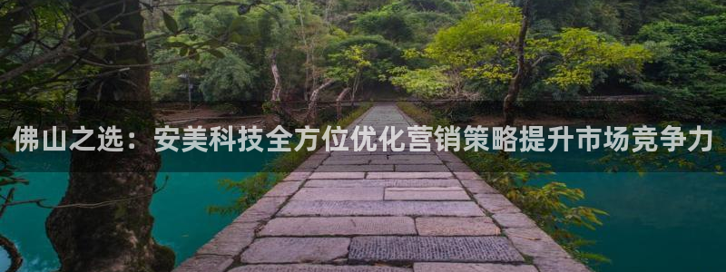 金年会体育有限公司