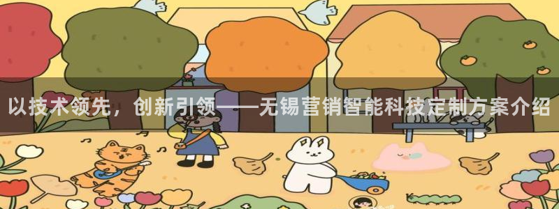 金年会下载安卓