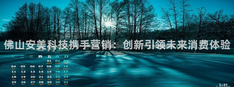 金年会官方在线登录网址是多少