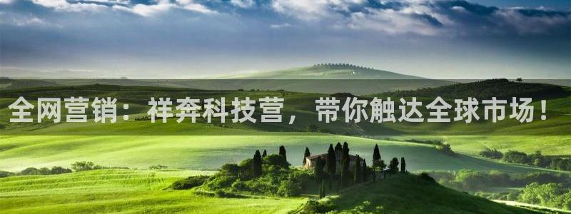 金年会官方在线登录网址是多少啊