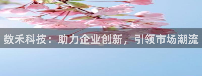 金年会体育官方入口：