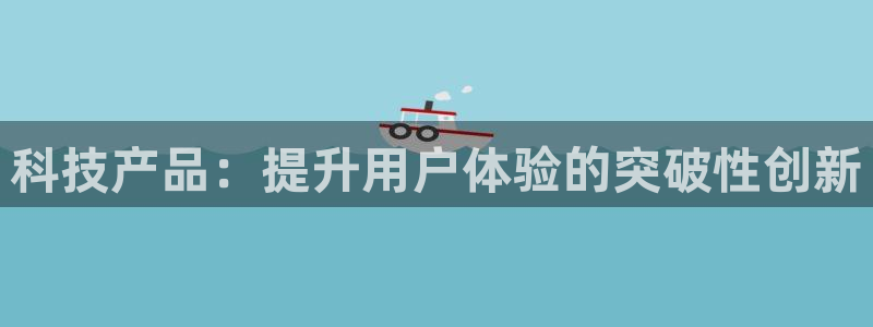 jinnianhui金年会