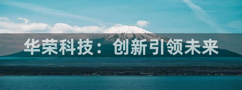 金年会今年会官方在线登录