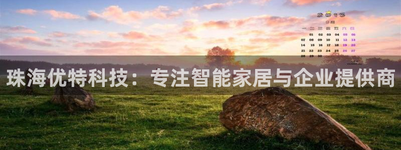 金年会官方在线登录网址是什么呢