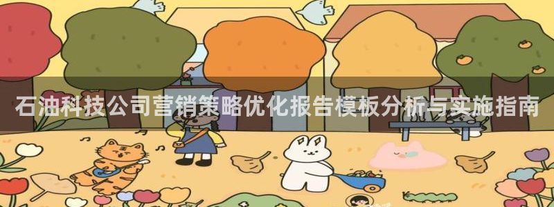 金年会jinnianhui官方在线登录