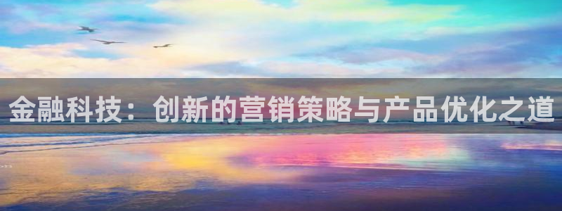 金年会官方入口登录网站