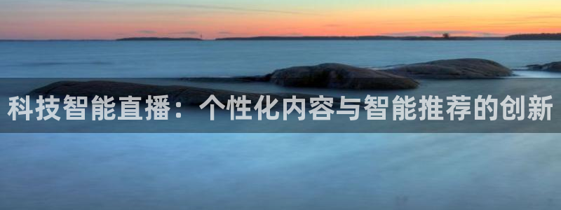 金年会VIP网页版在线登录入口