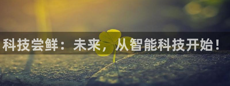 金年会官方登录入口手机版下载